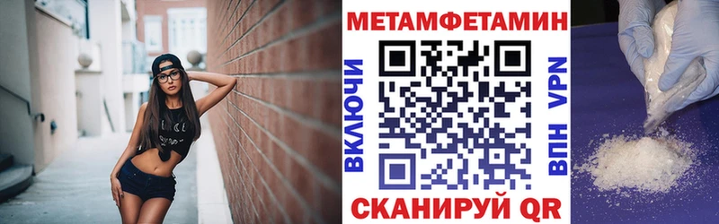 АМФ VHQ  дарнет шоп  Новоузенск 