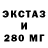 БУТИРАТ BDO Super PantMan