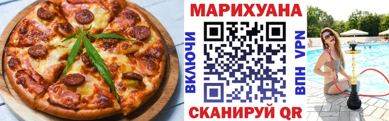 Еда ТГК марихуана  Новоузенск 