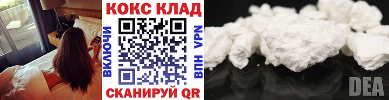 Cocaine VHQ  купить   Новоузенск 