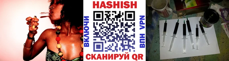 Гашиш гарик Новоузенск