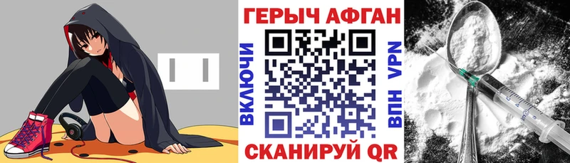 ГЕРОИН белый  Новоузенск 