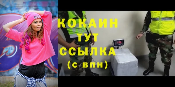 скорость mdpv Балахна