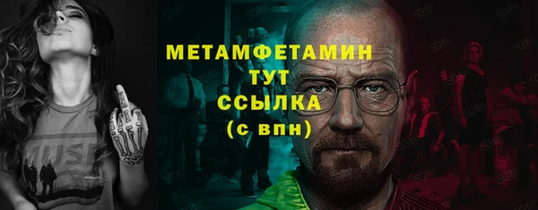 гидропоника Балабаново