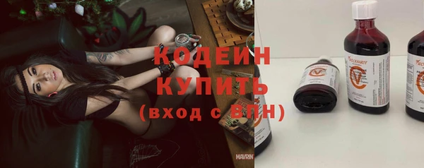 скорость mdpv Балахна
