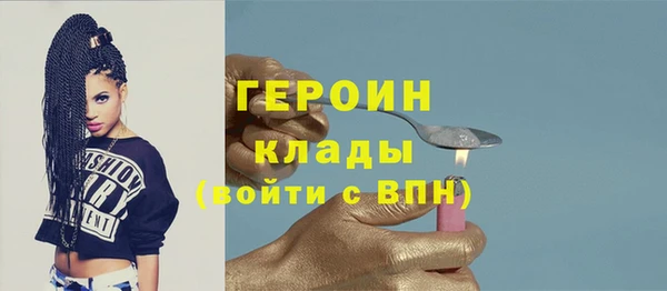 кокаин перу Семилуки