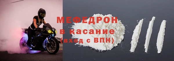скорость mdpv Балахна