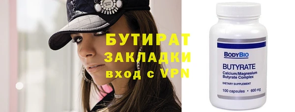 гидропоника Балабаново