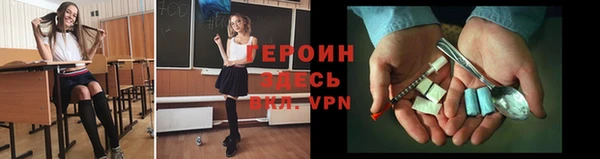 скорость mdpv Балахна