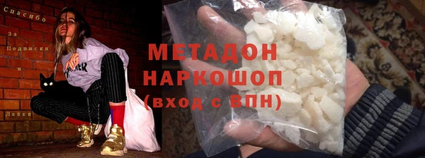 гидропоника Балабаново