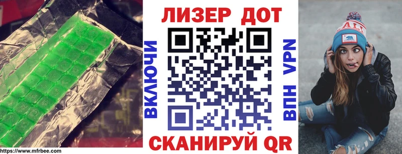 LSD-25 экстази кислота  Новоузенск 