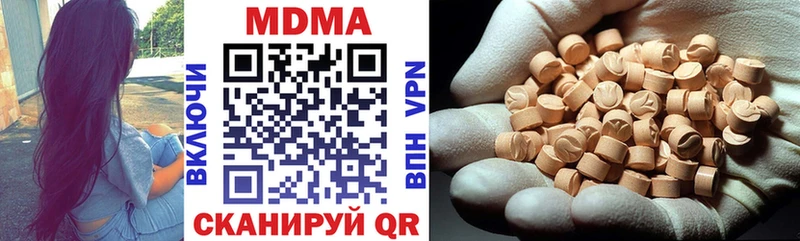 нарко площадка официальный сайт  Новоузенск  MDMA crystal  omg маркетплейс 
