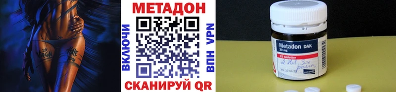 МЕТАДОН белоснежный  маркетплейс состав  Новоузенск 