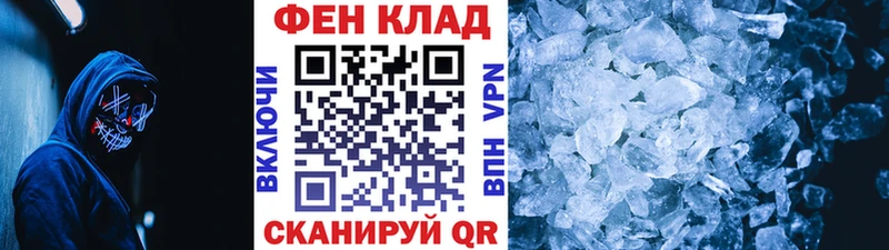 МЕТАМФЕТАМИН мет  Новоузенск 