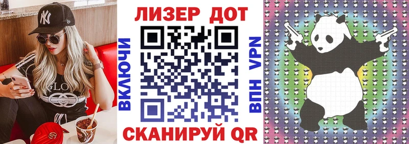 Марки N-bome 1,5мг  Новоузенск 